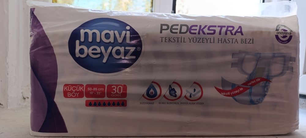 Продам подгузники для взрослых