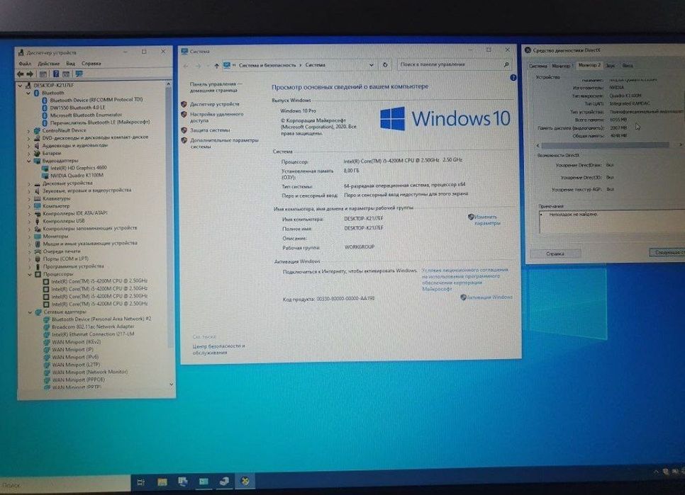 Dell Core i5 4200 8/1 TB Видеокарта 4Gb