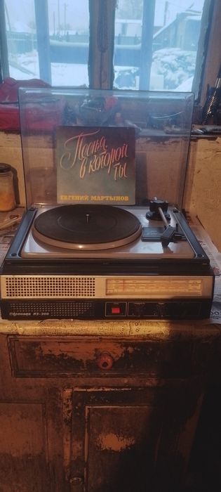 Продам радиола 2 Штуки СССР.