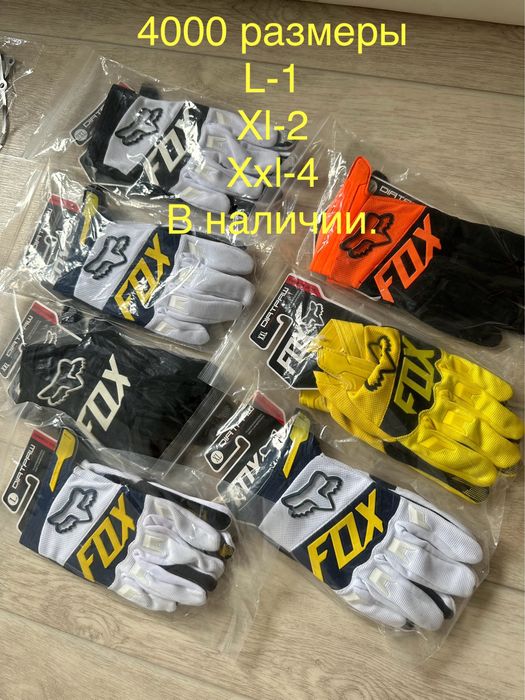 Продам перчатки 100% enduro эндуро