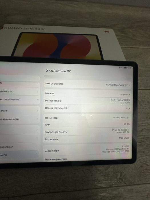 Huawei mate pad Se 11