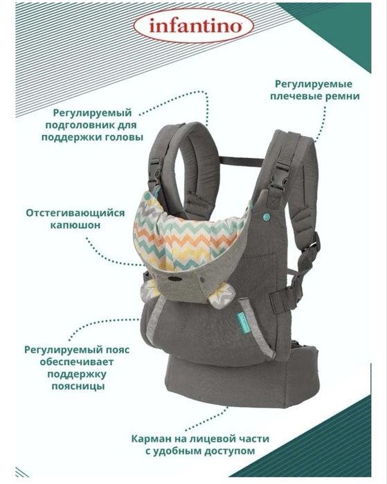 Кенгуру х/б (эргорюкзак)