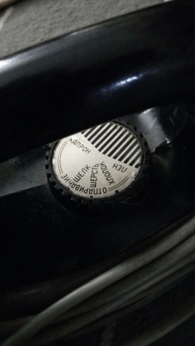 Ретро Утюг советский