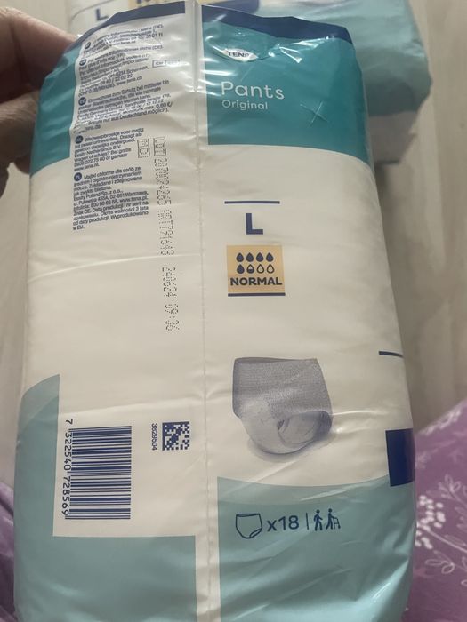 Подгузники памперсы трусы