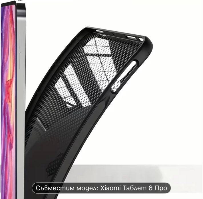 Xiaomi Pad 6 Pro Калъф