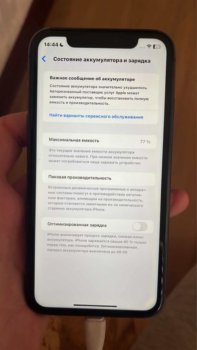 iphone 11 128gb. не вскрывался!