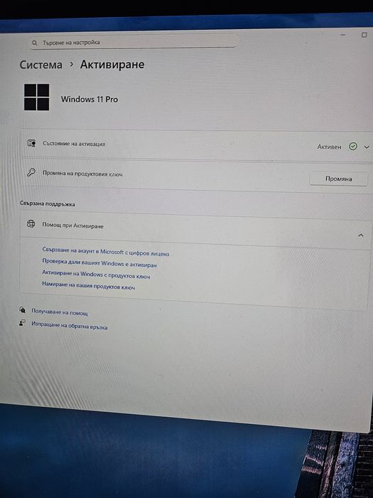 Геймърски компютър  i5-9400F + RX 580 8GB 256bit | 1080p (ГАРАНЦИЯ)