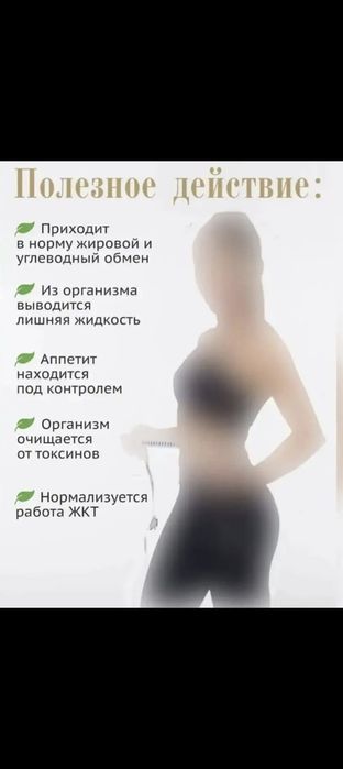 Бурый рис сатылады