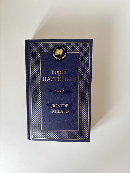 Продаются книги за хорошую цену