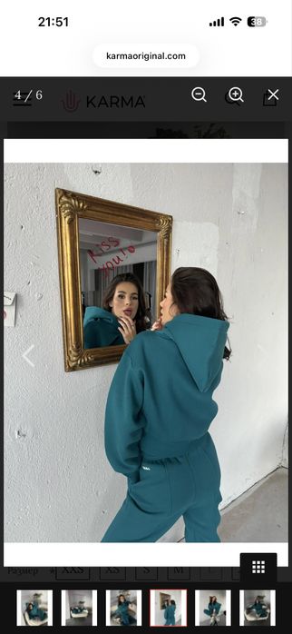 Дамски екип Karma