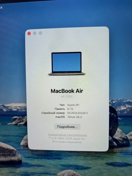 MacBook Air 2020 M1 256gb (П25)