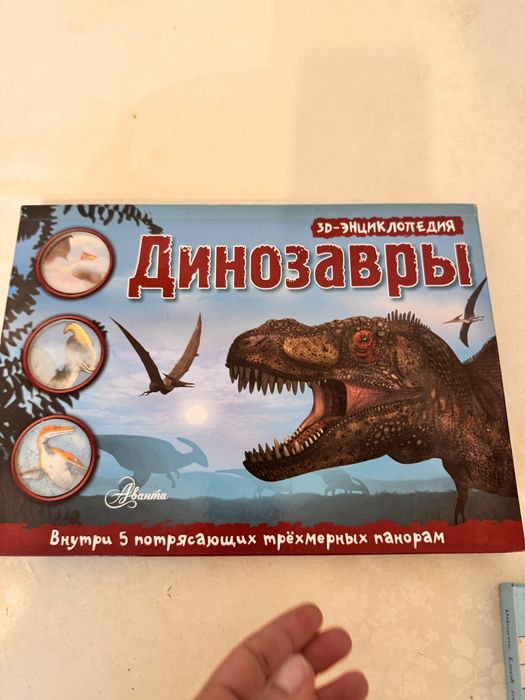 Детские книги недорого