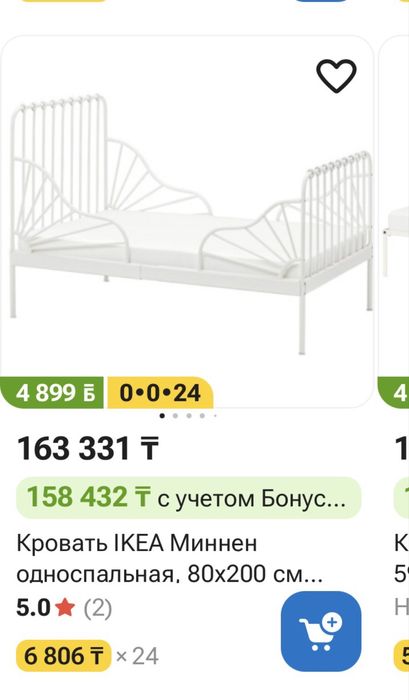 Кровать Икея для детей и подростков