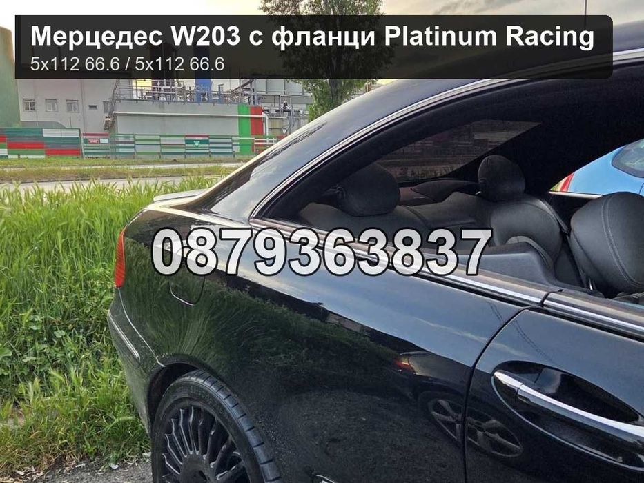 Фланци Мерцедес Ц класа 5х112 66.6 - 10 мм / Mercedes C W205 W204 10mm