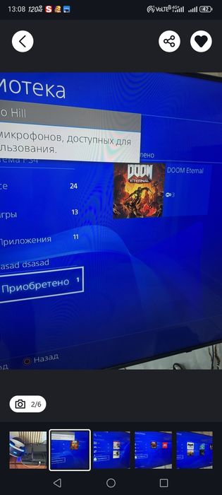 Ps4 с камерой и один джостик