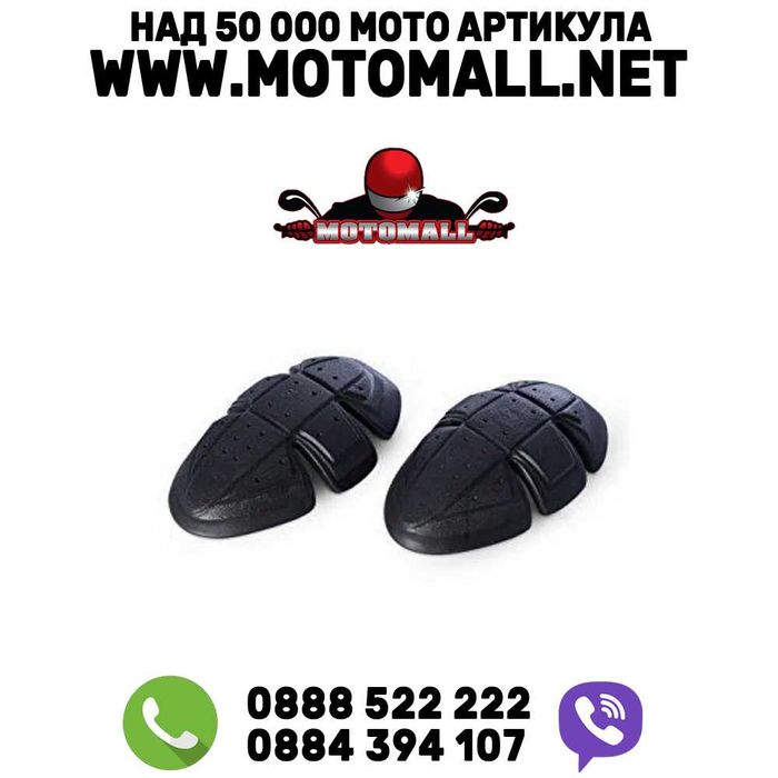 Протектор вложки за мото мотор за яке гръб ръце лакти рамене