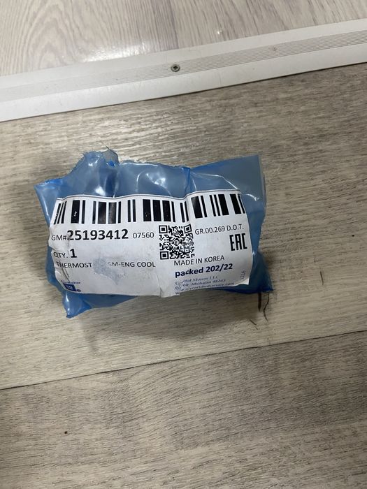 Термостат Cobalt