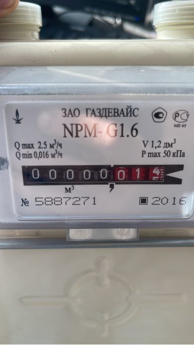 Счетчик газа новый G1.6