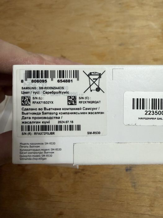 Samsung Galaxy Bads 3