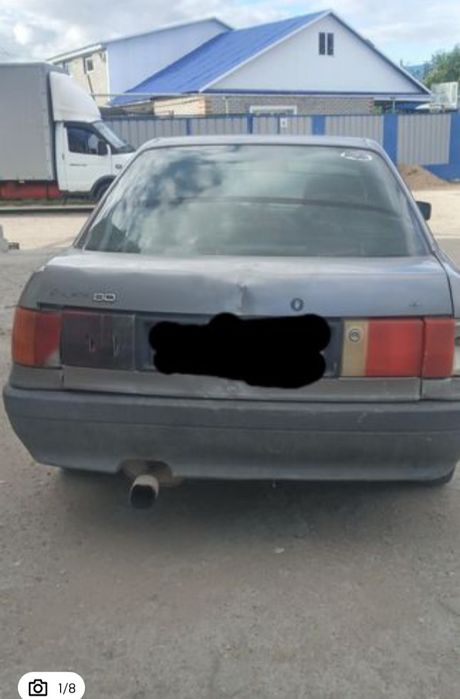 Продам Ауди 89 .