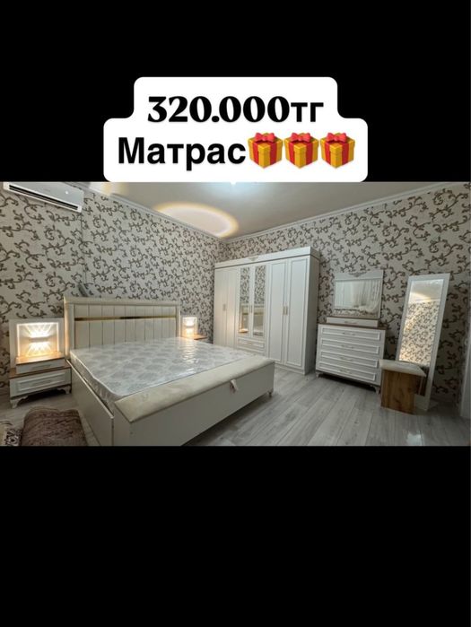 Спални гарнитура