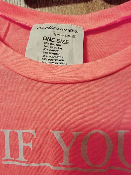 Къса тениска и тениска с ресни