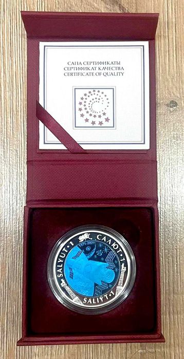 продам блистеры монет Казахстана