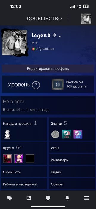 Steam Counter Strike 2