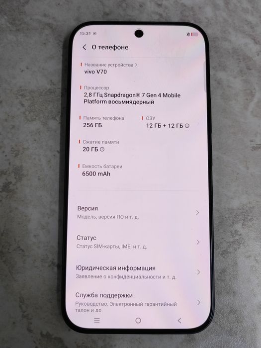 Vivo V70 5G 12/256