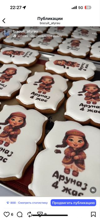 Пищевой принтер для пряника. Макаронс. Торт.