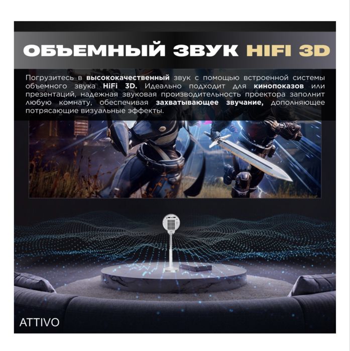 Продам проектор новый, пользовались пару раз