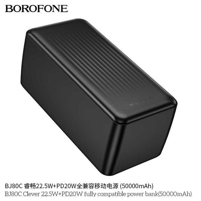 Borofone BJ80C Power Bank 50000mAh 22.5W+PD20W QC3.0 for iPhone 16