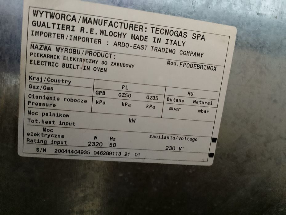 Электро духовка встраиваемая