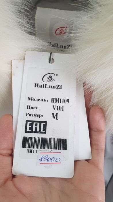 Продам новый пуховик