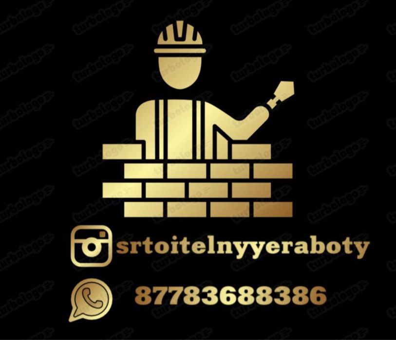 Каменьщик с опытом работы инстаграмм и номер телефона на фото