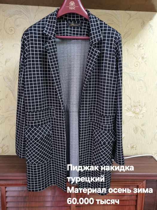 Женские одежды двойки