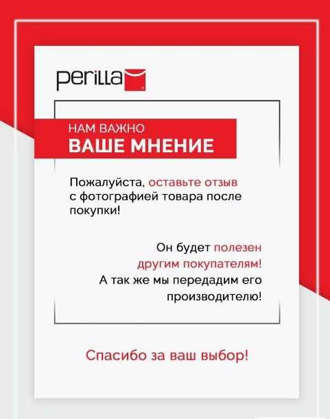 Гладильная доска Alisa турейкая, Dazmol taxtasi Alisa, Turkiya