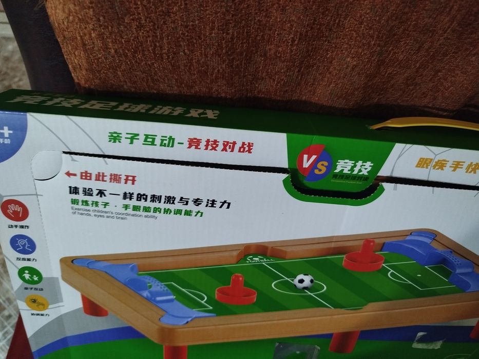 Продам игру футбол!