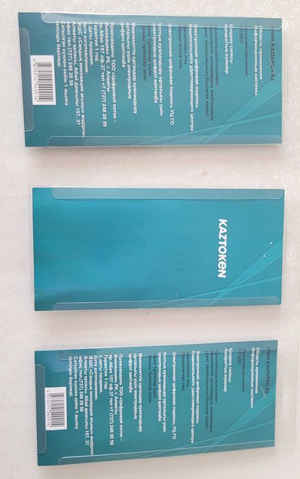 Kaztoken  для  ЭЦП