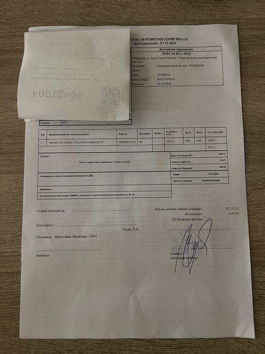 TB LED LCD Toshiba 32 Android TV