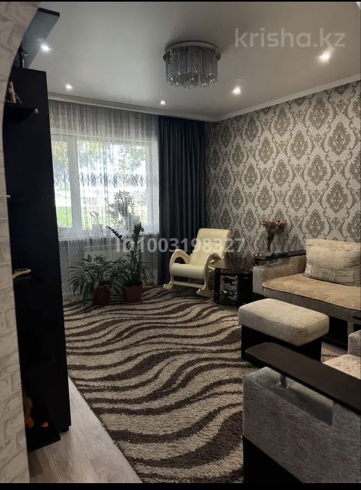 Продам дом в петерфельде