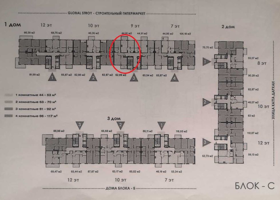 Продается квартира в новостройке 4/7/11 O'zMahal от Golden House