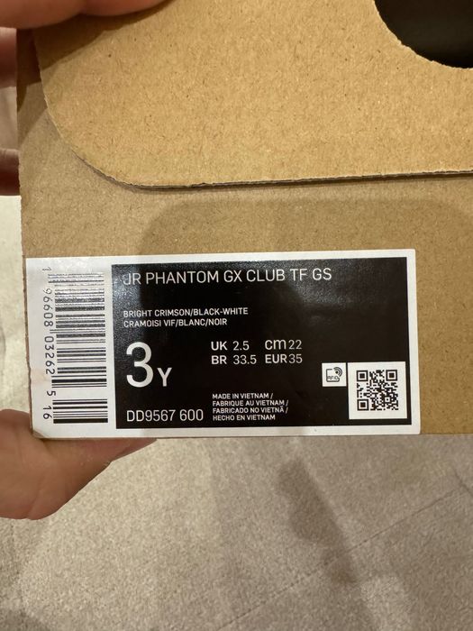 Детски футболни обувки NIKE