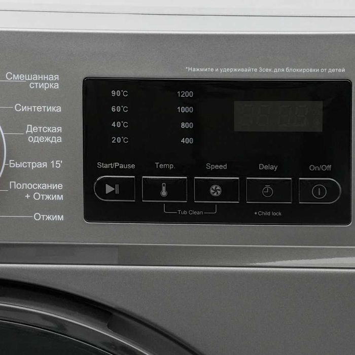 Стиральная Машина LG Новое поступление со скидкой! Черная Пятница 1111