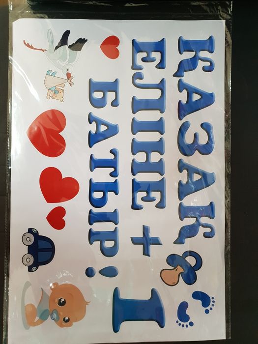 Наклейка на авто