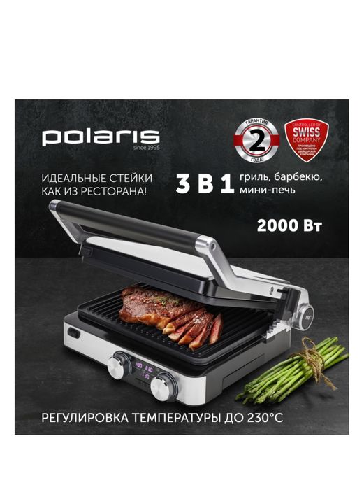 Грильница Polaris