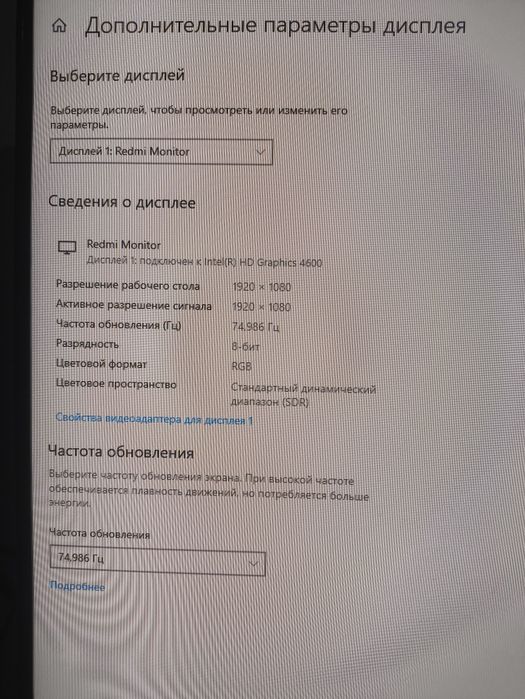 Продам Игровой комп