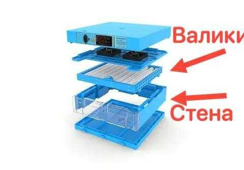 Inkubator- Инкубатор – тухум инкубатори