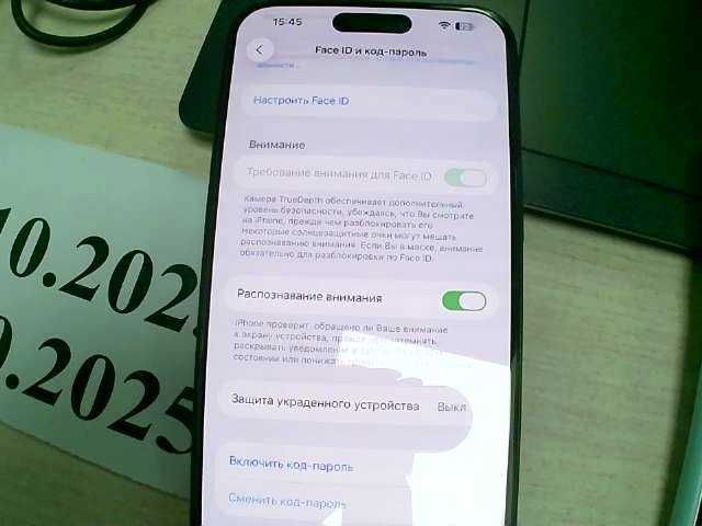 Apple iPhone 15 Pro Max