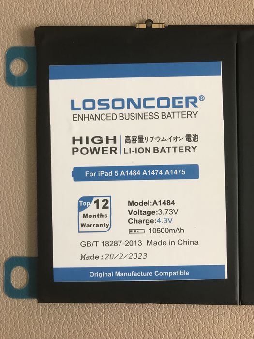 Аккумулятор для IPad